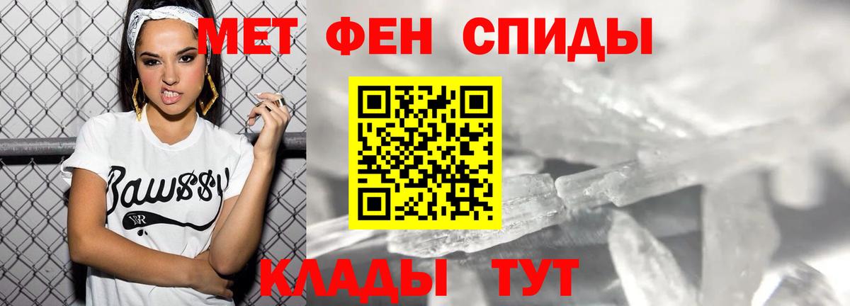 АМФ  АМФ 97%  Вход с VPN  Красноперекопск 