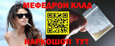 экстази Малоярославец
