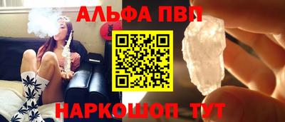 бутират Мариинск