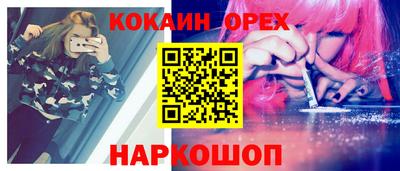 гашик Лесосибирск