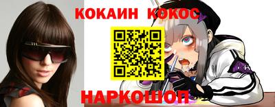 гашик Лесосибирск
