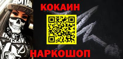 меф VHQ Ливны