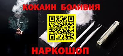 бутират Мариинск