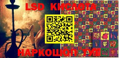 марки lsd Малгобек