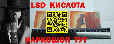меф VHQ Ливны