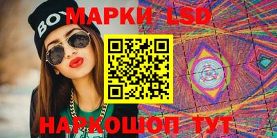 бутират Мариинск