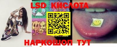 гашик Лесосибирск