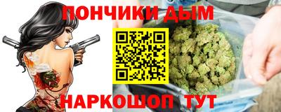 меф VHQ Ливны