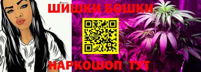 меф VHQ Ливны