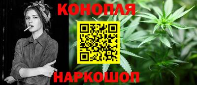 меф VHQ Ливны