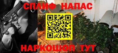 бутират Мариинск