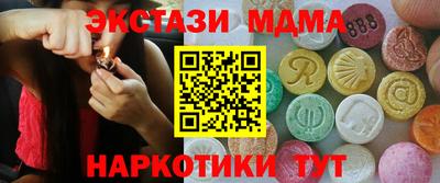 меф VHQ Ливны