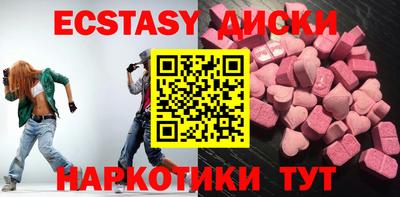 гашик Лесосибирск