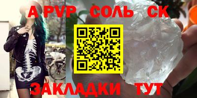 меф VHQ Ливны