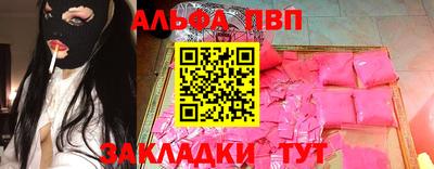 гашик Лесосибирск