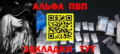гашик Лесосибирск