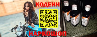 гашик Лесосибирск