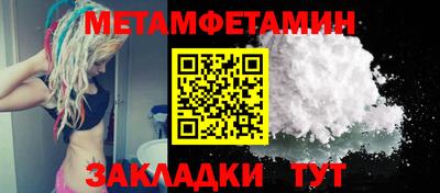 меф VHQ Ливны