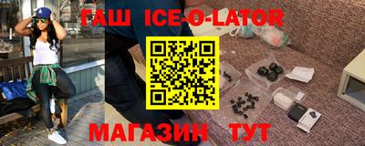 гашик Лесосибирск