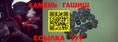 меф VHQ Ливны