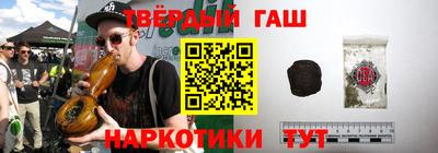 меф VHQ Ливны