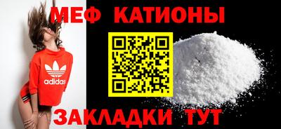 меф VHQ Ливны