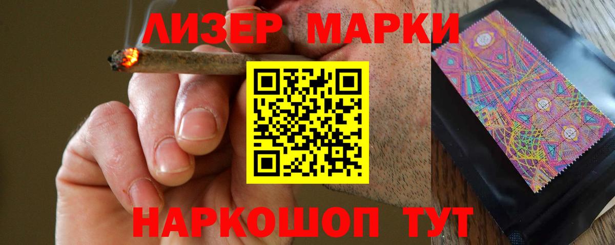 Красноперекопск  LSD-25 экстази ecstasy  Вход с VPN  LSD-25 экстази кислота 