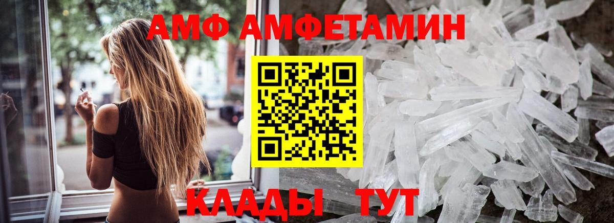 Красноперекопск  МЕТАМФЕТАМИН кристалл  Вход с VPN 