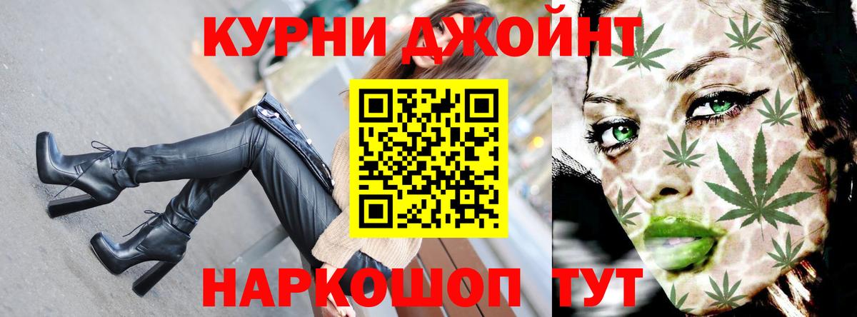 Красноперекопск  Конопля VHQ  Вход с VPN  МАРИХУАНА марихуана  МАРИХУАНА LSD WEED 